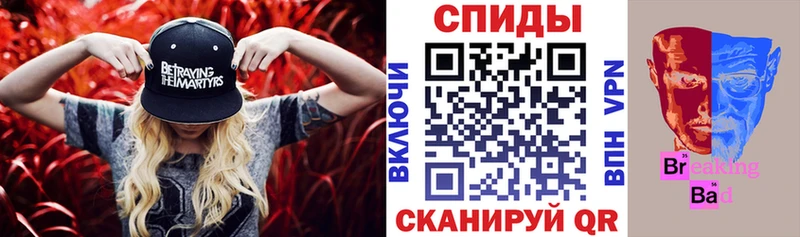 Amphetamine 98% Миллерово