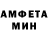 АМФЕТАМИН 97% Ata Azhe