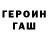Первитин мет CHON HOSOK