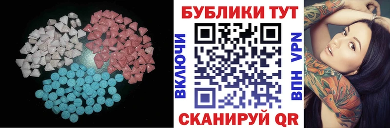 закладки  гидра ссылки  Экстази 99%  Миллерово 