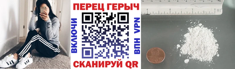 ГЕРОИН VHQ  Миллерово 