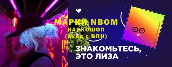 кокаин VHQ Бородино