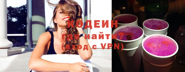 кокаин VHQ Бородино