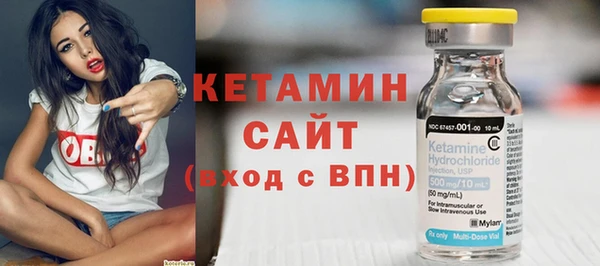 дурь Бронницы