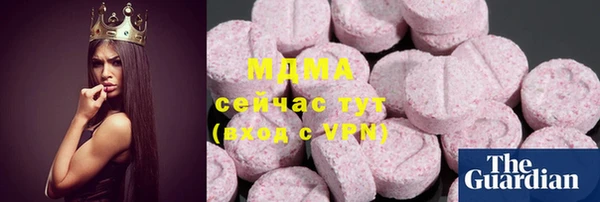 кокаин VHQ Бородино