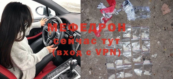 дурь Бронницы