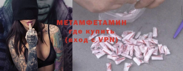 MDMA Premium VHQ Бугульма