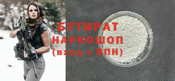 прущие крисы Богородицк