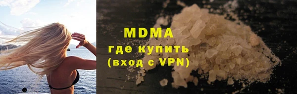 дурь Бронницы