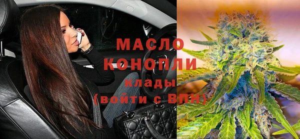 MDMA Premium VHQ Бугульма