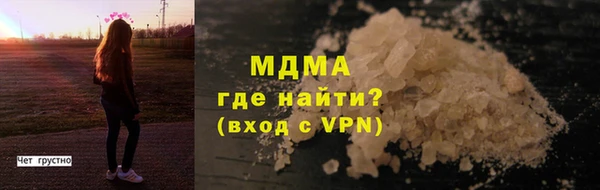 MDMA Premium VHQ Бугульма