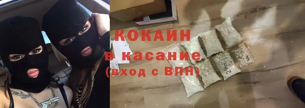 кокаин VHQ Бородино