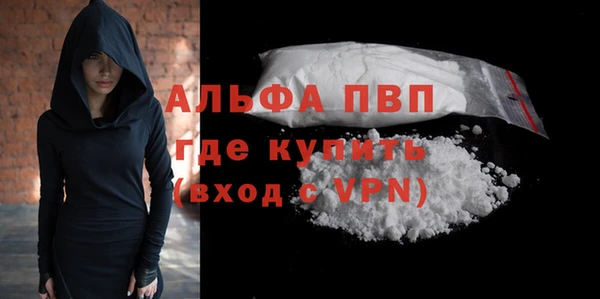 дурь Бронницы