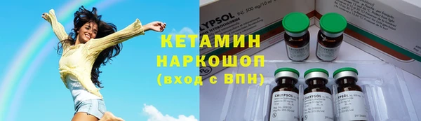 кокаин VHQ Бородино