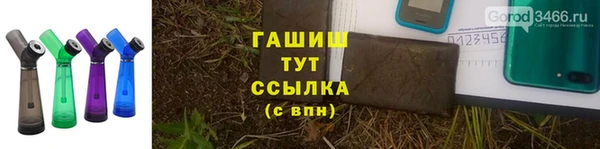 кокаин VHQ Бородино