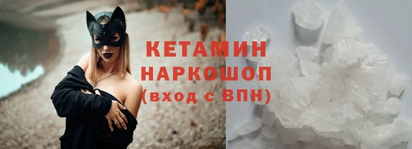 MDMA Premium VHQ Бугульма