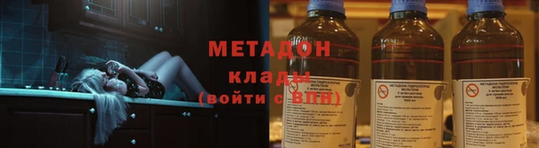 кокаин VHQ Бородино