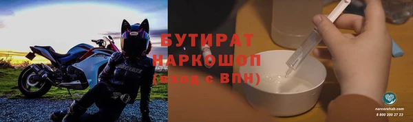 дурь Бронницы