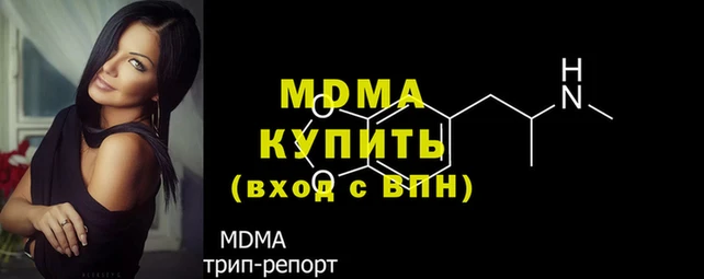 MDMA Premium VHQ Бугульма