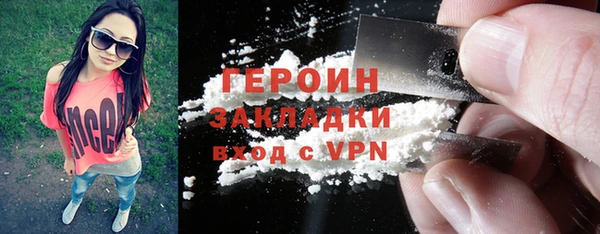 дурь Бронницы