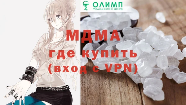 гидра Сатка