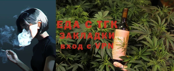 кокаин VHQ Бородино