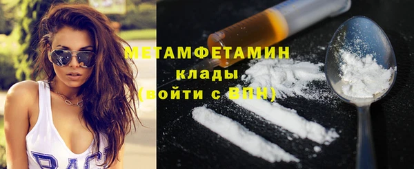 дурь Бронницы