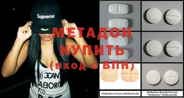 дурь Бронницы