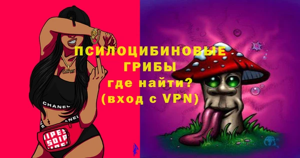 кокаин VHQ Бородино