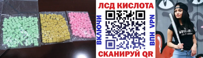 LSD-25 экстази ecstasy  даркнет сайт  Миллерово 