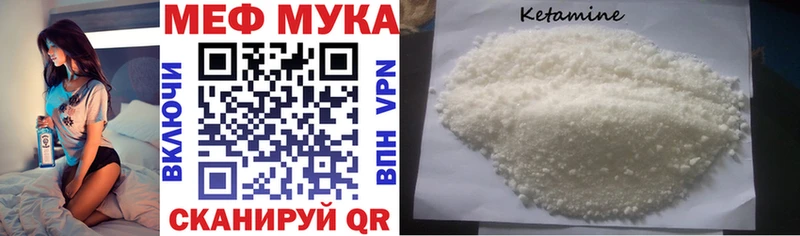 Мефедрон 4 MMC  Миллерово 