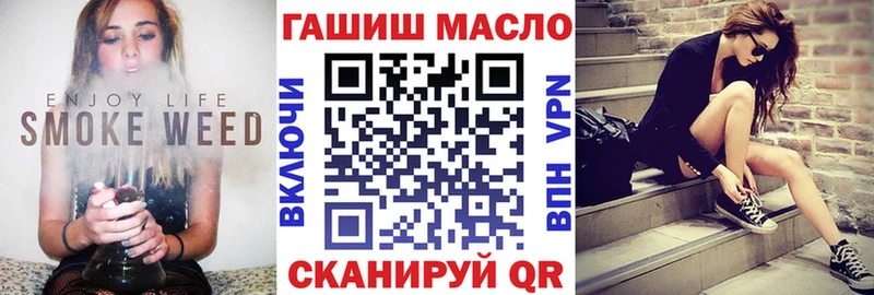Дистиллят ТГК THC oil  МЕГА рабочий сайт  Миллерово 